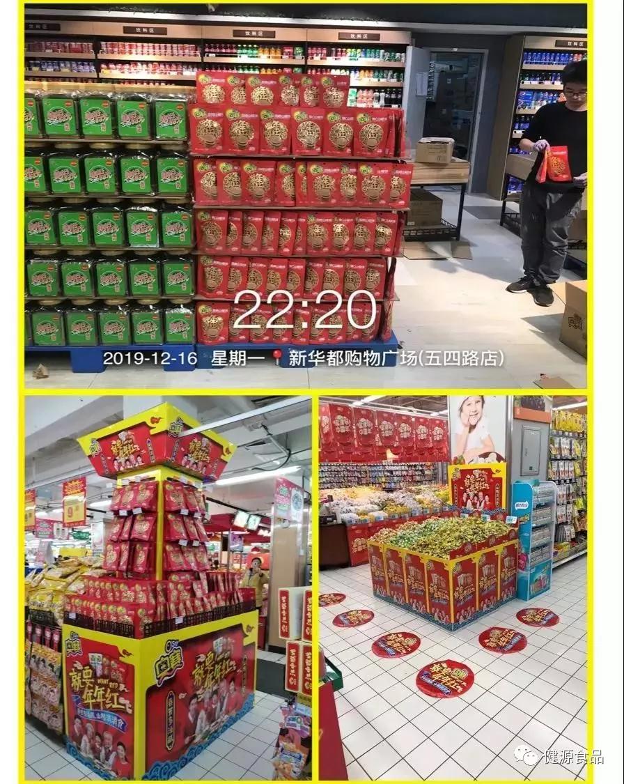 上新 | 領 先創新，奧賽中國風產品首 發啦