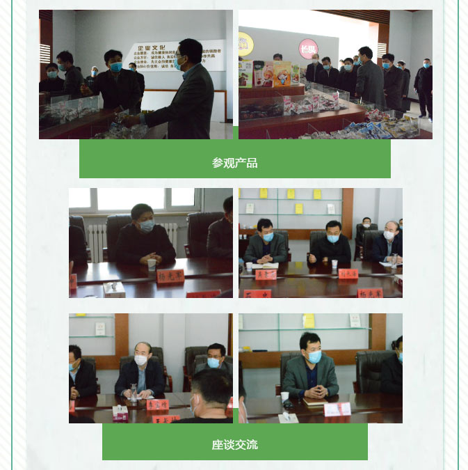 市派濱州職業(yè)學(xué)院