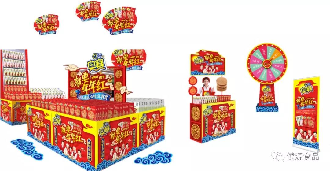 上新 | 領 先創新，奧賽中國風產品首 發啦